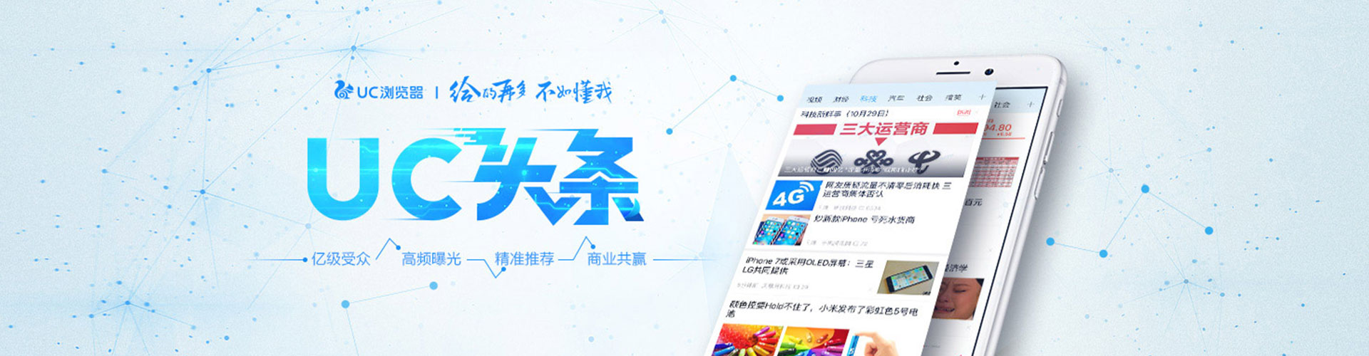 梨树sem代运营